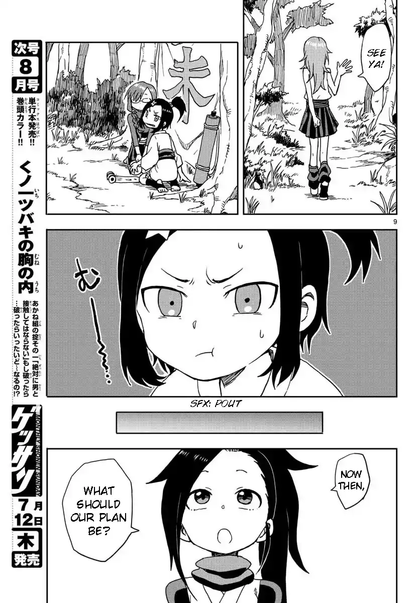 Kunoichi Tsubaki no Mune no Uchi Chapter 6 9